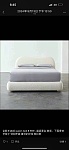 New bed from 399 only
