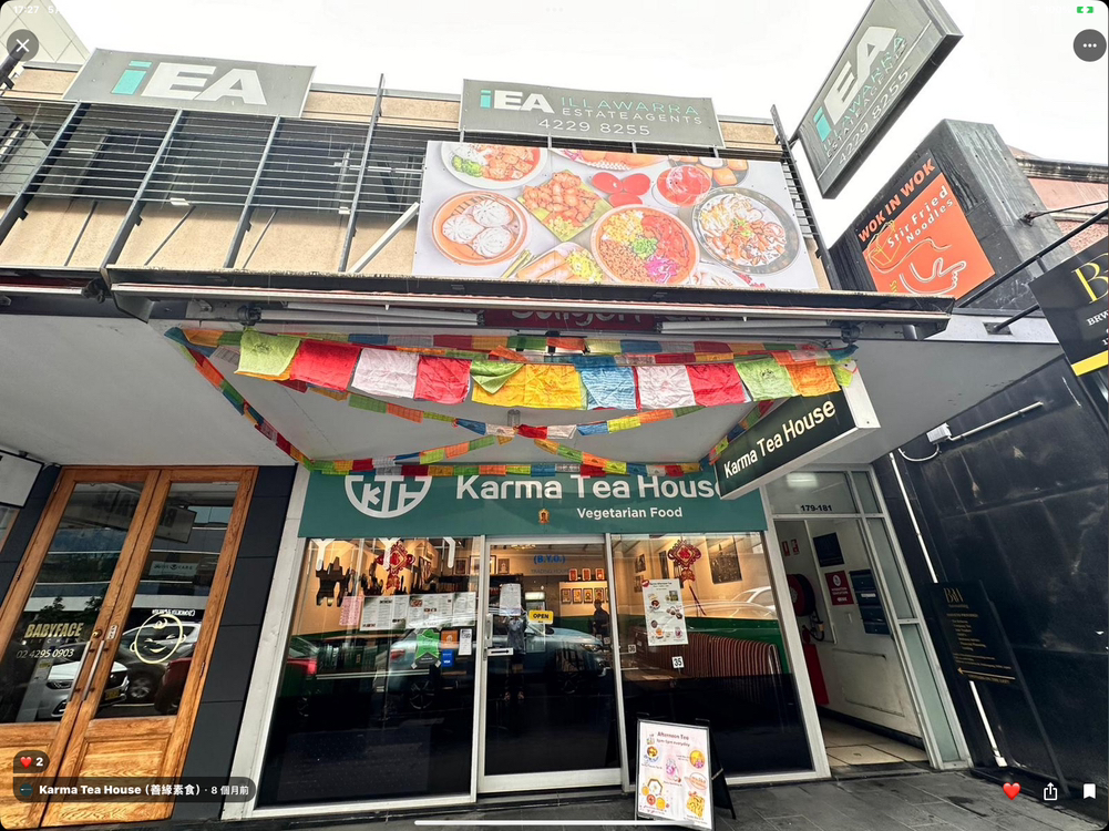 今日卧龙岗素食餐廳招合伙人可以不投資從頭教雇主擔保 素食餐廳招合伙人可以不投資從頭教雇主擔保