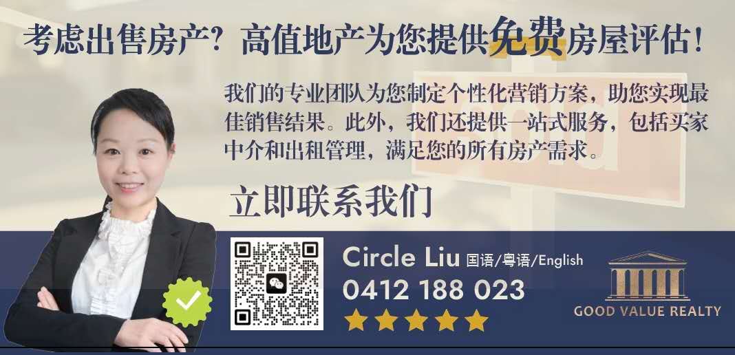 今日墨尔本悉尼地产公司招人 现有8个销售职缺 悉尼地产公司招人 现有8个销售职缺
