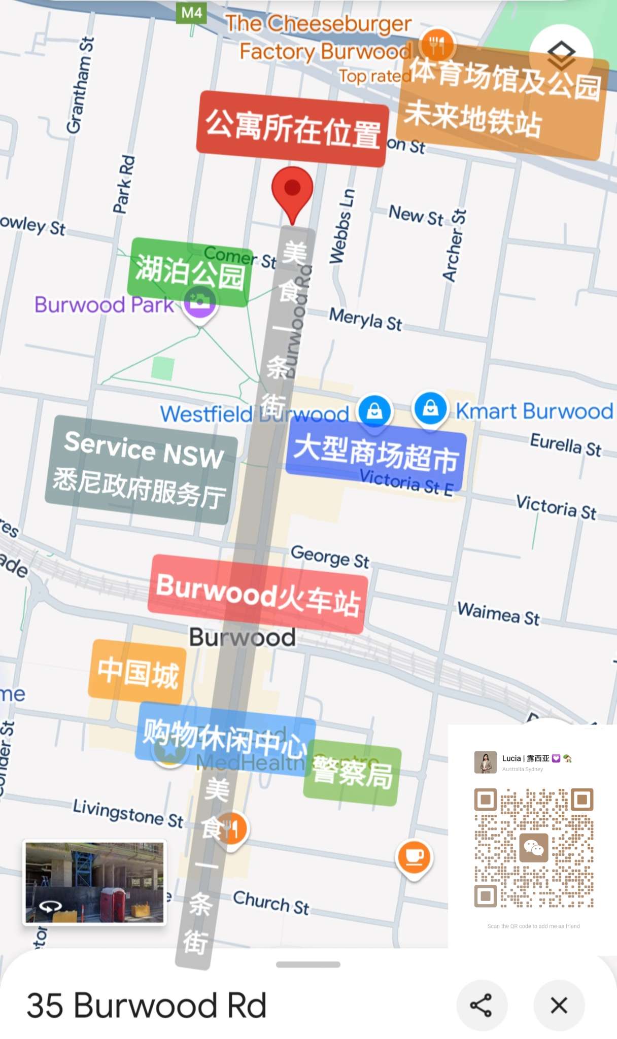 今日珀斯Burwood 2房2卫整租 家具家电齐全 长短租均可 Burwood 2房2卫整租 家具家电齐全 长短租均可