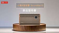 小云soundbar KTV观影音响3合1高性价比卡拉OK机