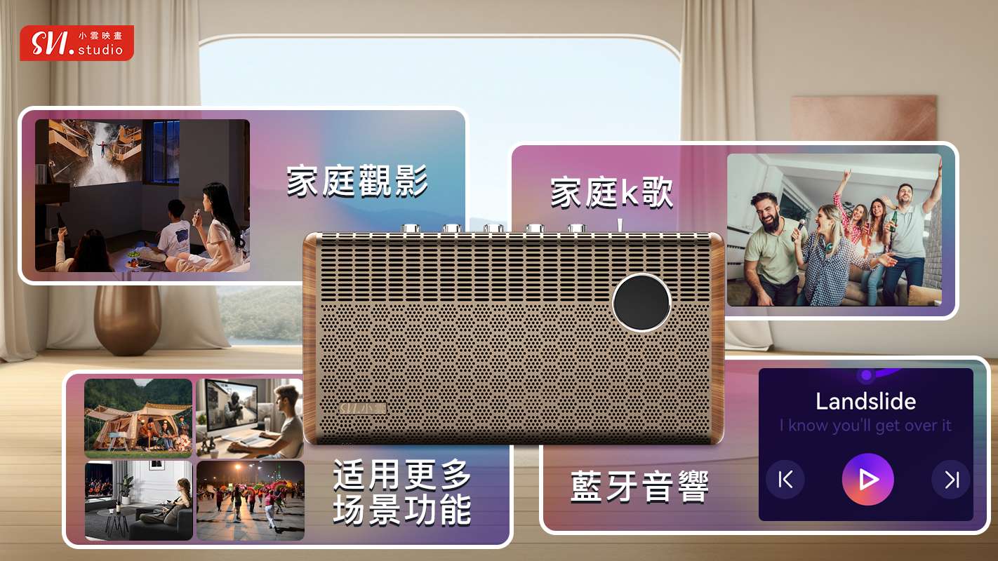 今日珀斯小云soundbar KTV观影音响3合1高性价比卡拉OK机 小云soundbar KTV观影音响3合1高性价比卡拉OK机