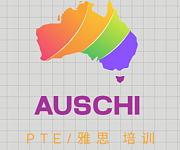 PTE 雅思 英语考试培训 17 年教学经验