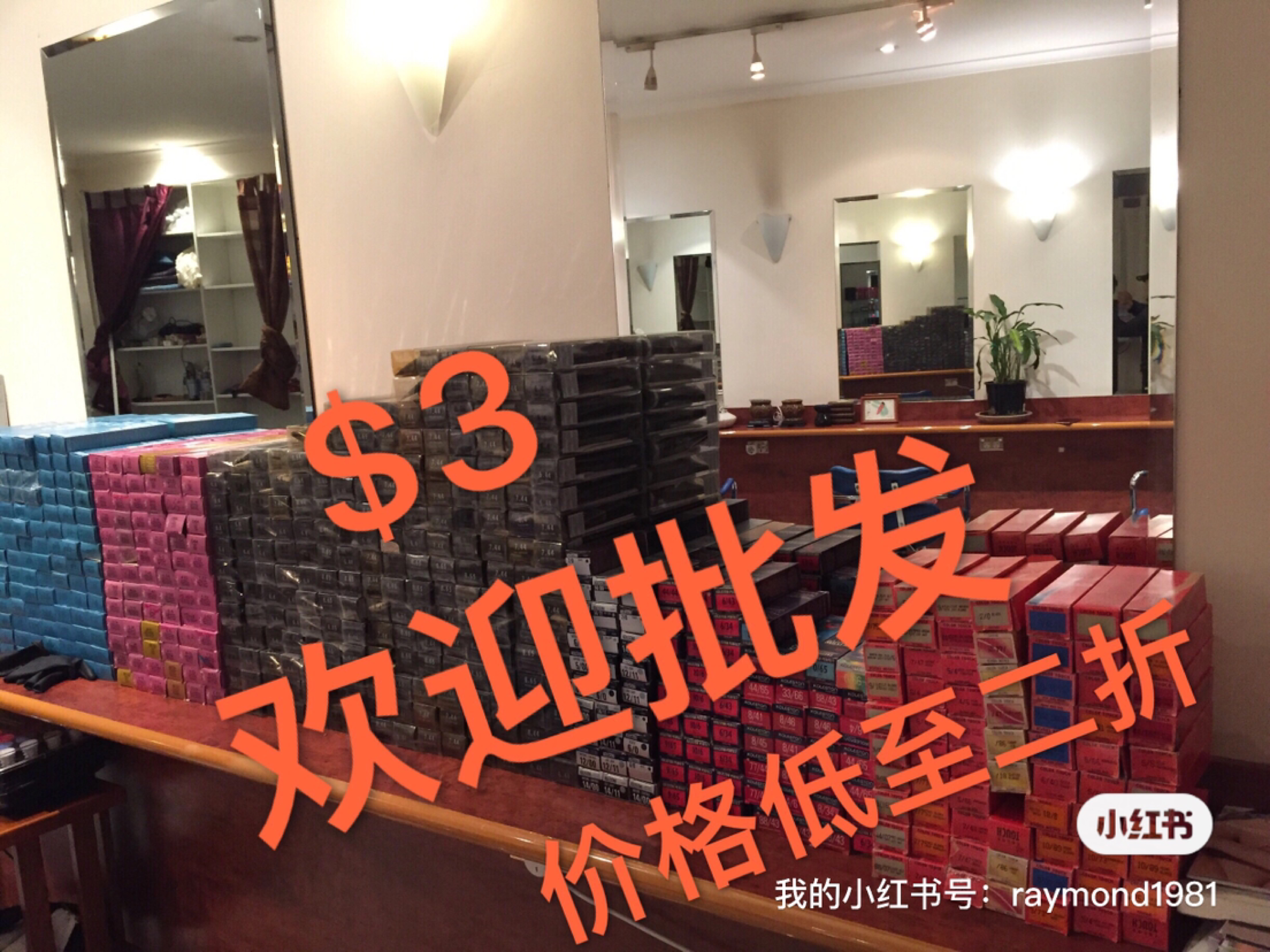 今日悉尼专业染发膏 自己在家也能染出亮丽的色彩 专业染发膏 自己在家也能染出亮丽的色彩