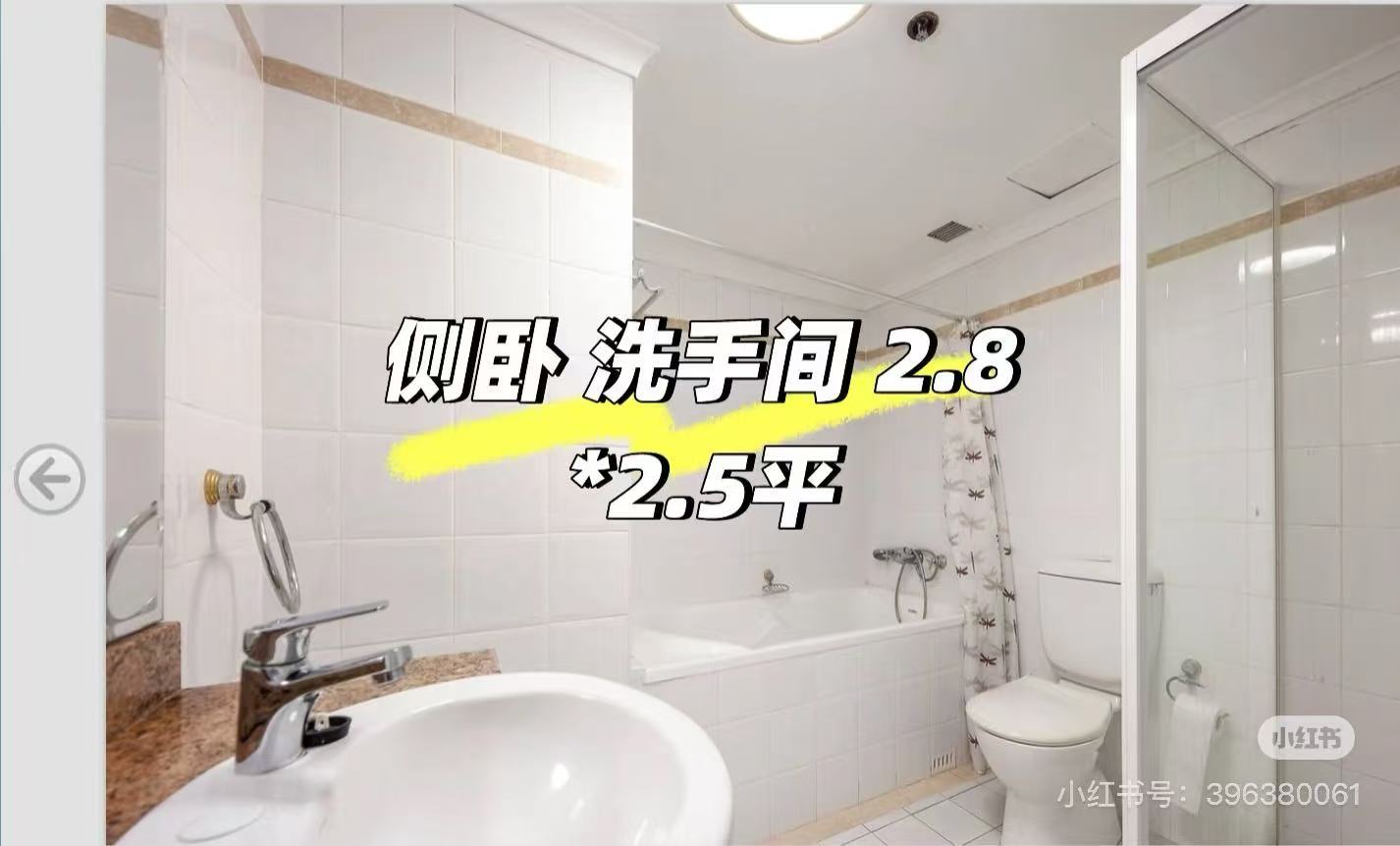 今日悉尼Haymarket City 侧卧出租 475 Haymarket City 侧卧出租 475