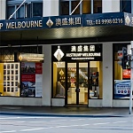  墨尔本专业房产托管卖房长租短租全方位服务让您的投资房收益最大化