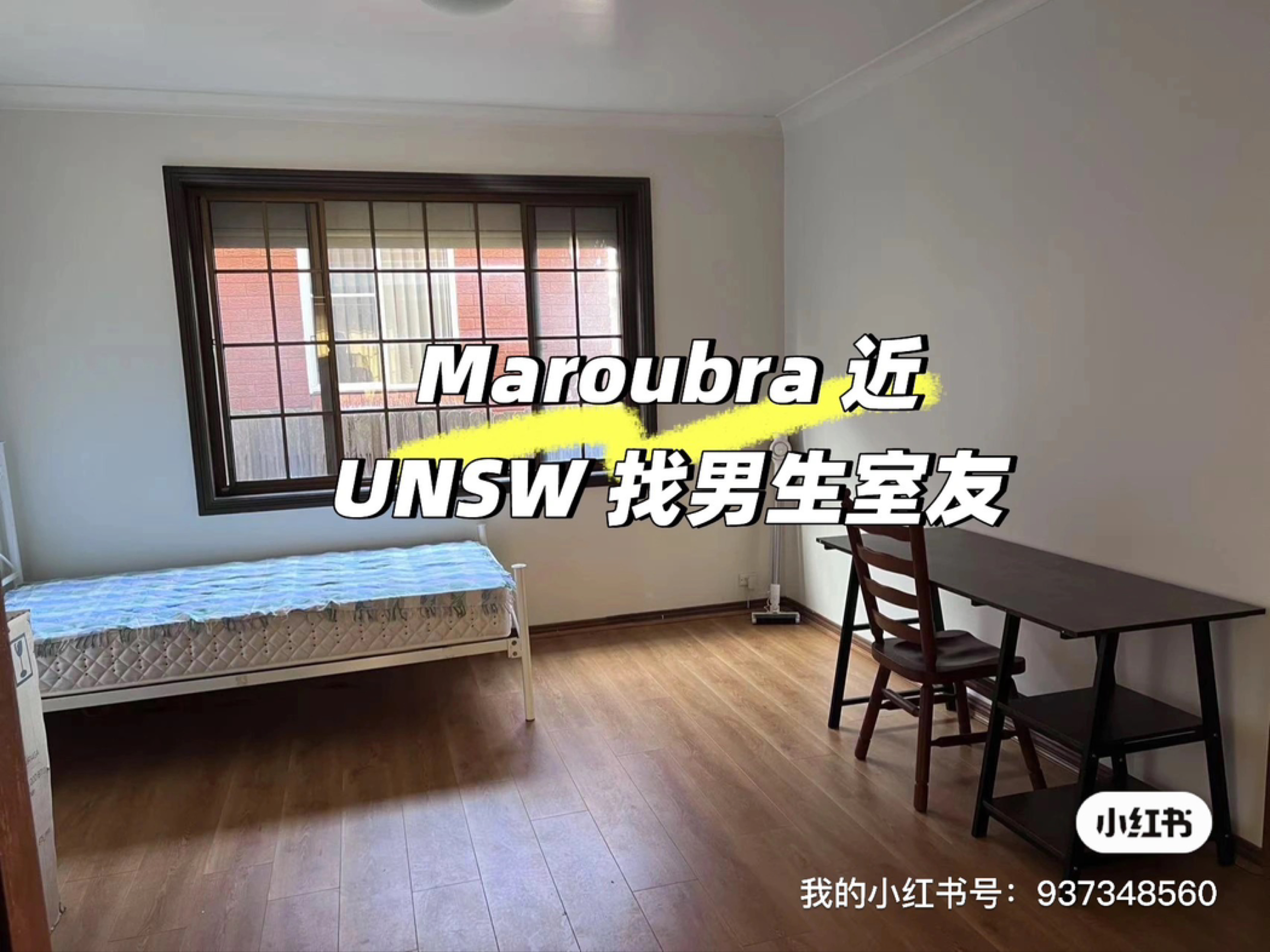 今日墨尔本Maroubra 近UNSW 大房290 起主卧独卫400 Maroubra 近UNSW 大房290 起主卧独卫400