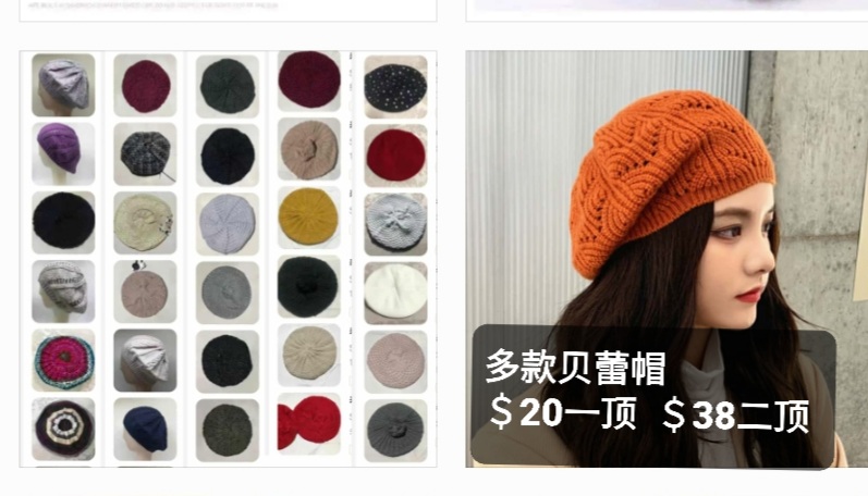 今日珀斯百余款蓓蕾帽 线帽 绒帽 20一顶 35二顶 百余款蓓蕾帽 线帽 绒帽 20一顶 35二顶