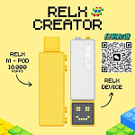 RELXCreator创造者 每天了解一款Relx积木式乐高