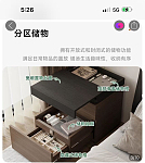 全新暗格实木床头柜