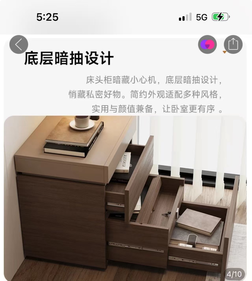 今日墨尔本全新暗格实木床头柜 全新暗格实木床头柜