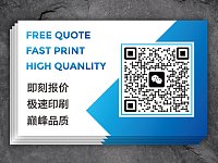  极速印刷丨价格合理丨质量保证丨设计丨打印丨制作丨安装丨PRINT丨悉尼印刷丨全澳送货