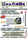 日本直邮 日版替西 NAD 司美 黄盖VC
