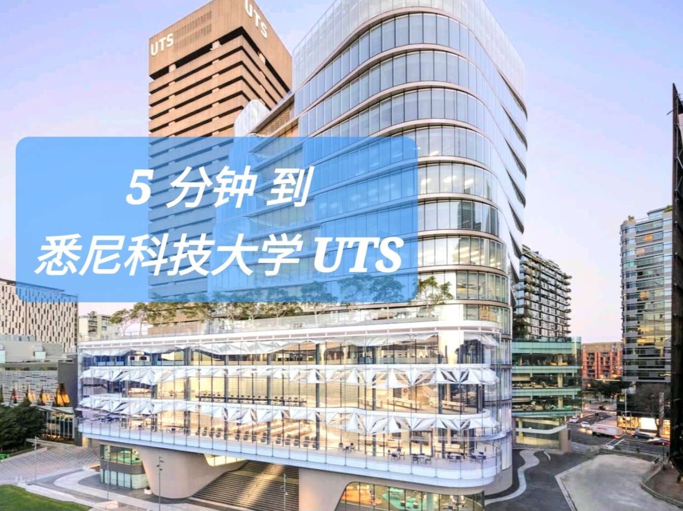 今日悉尼Ultimo 拎包入住悉尼ULTIMO公寓 USYD UTS UNSW Ultimo 拎包入住悉尼ULTIMO公寓 USYD UTS UNSW