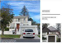 住宅改建新建DA CDC BIC以及商店生意DA CDC申请报批服务
