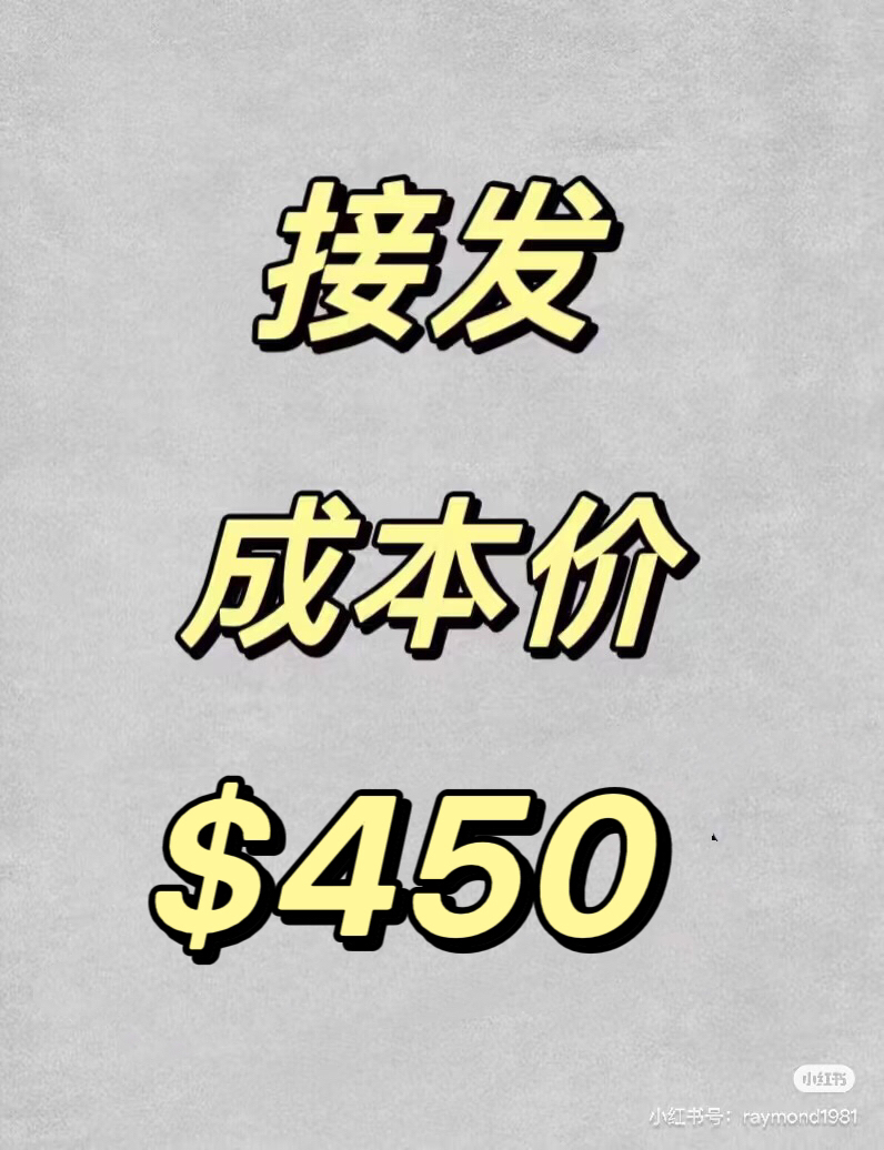 今日悉尼悉尼接发 悉尼接发