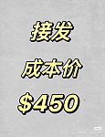 悉尼接发