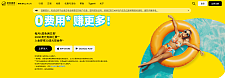 老虎证券澳洲开户推荐人邀请码AU666额外送50美金特斯拉股票
