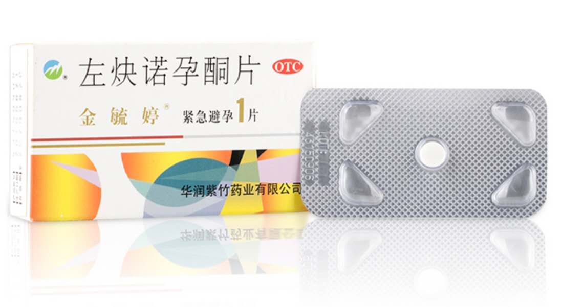 今日珀斯目前最好的事后72小时内紧急避孕药金毓婷 目前最好的事后72小时内紧急避孕药金毓婷
