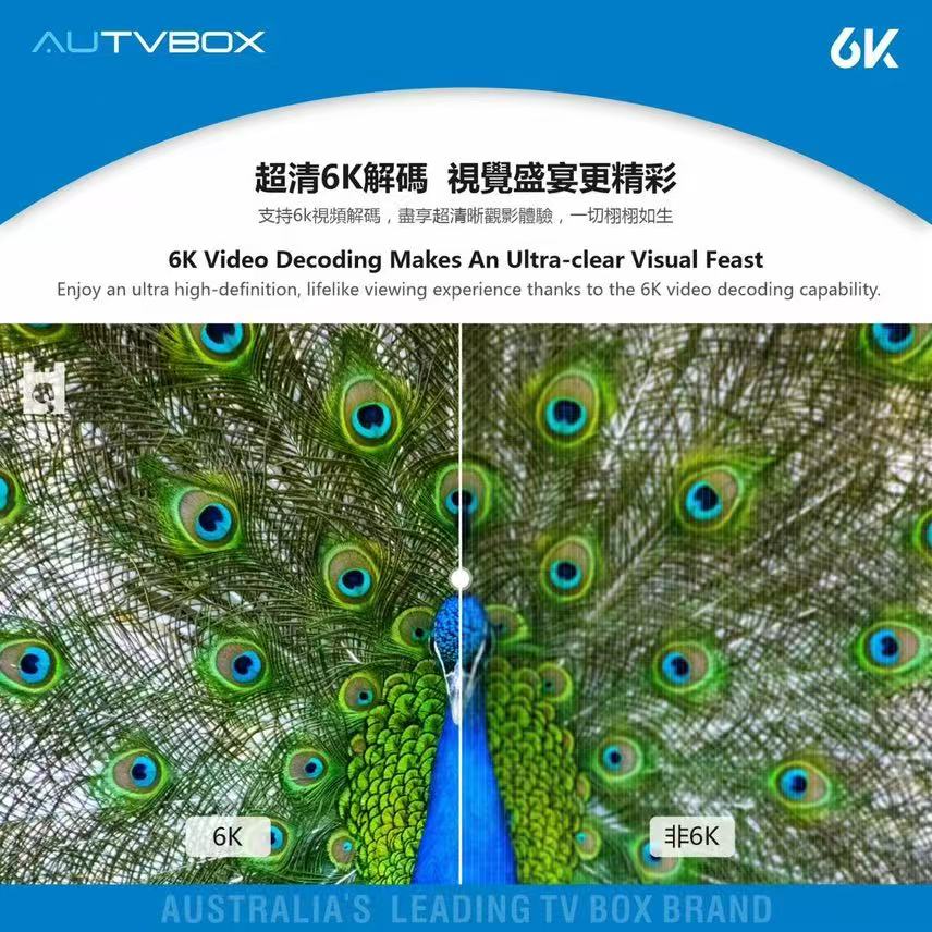 今日珀斯澳洲中文电视盒AUTVBOX 澳洲中文电视盒AUTVBOX