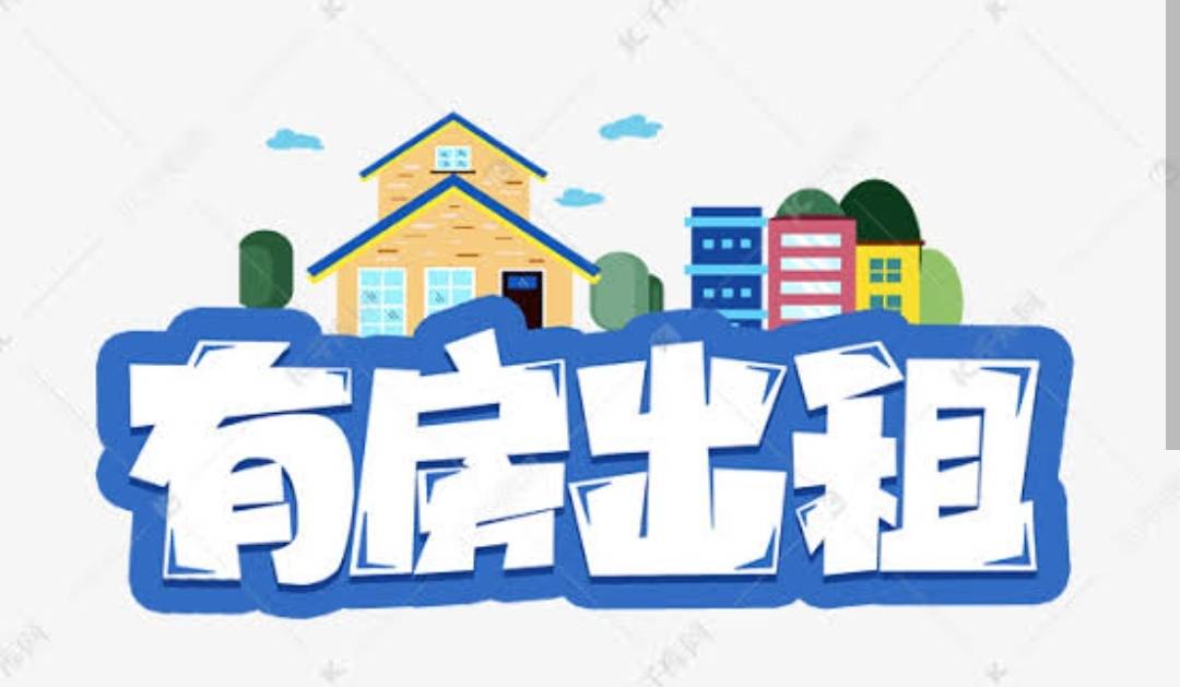 今日悉尼Auburn 拎包入住商场顶楼风景公寓4空调睡房房3卫两露台空调客厅250平方 Auburn 拎包入住商场顶楼风景公寓4空调睡房房3卫两露台空调客厅250平方