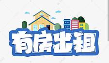 Auburn 拎包入住商场顶楼风景公寓4空调睡房房3卫两露台空调客厅250平方