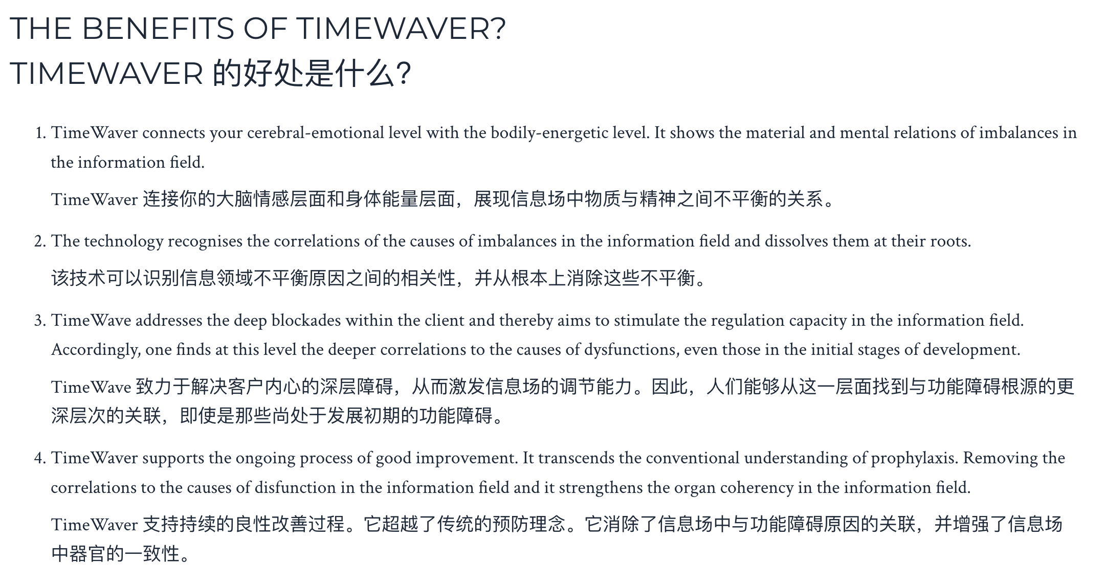 今日悉尼 量子仪器健康评估与频率分析 量子仪器健康评估与频率分析