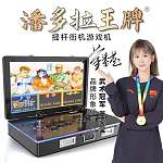 潘多拉王牌便携式可折叠自带屏幕摇杆街机连接电视家用格斗机双人怀旧游戏机