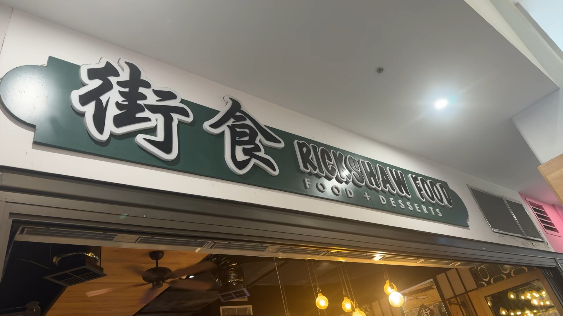 今日悉尼餐厅服务员招聘1人 餐厅服务员招聘1人