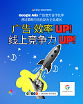  悉尼专业网页设计 超过14年经验 定制网站开发 电商网站 Google SEO Google广告 Google认证合作伙伴