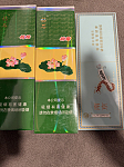 国烟低价出