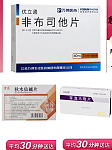 国内 药品大全 999药房