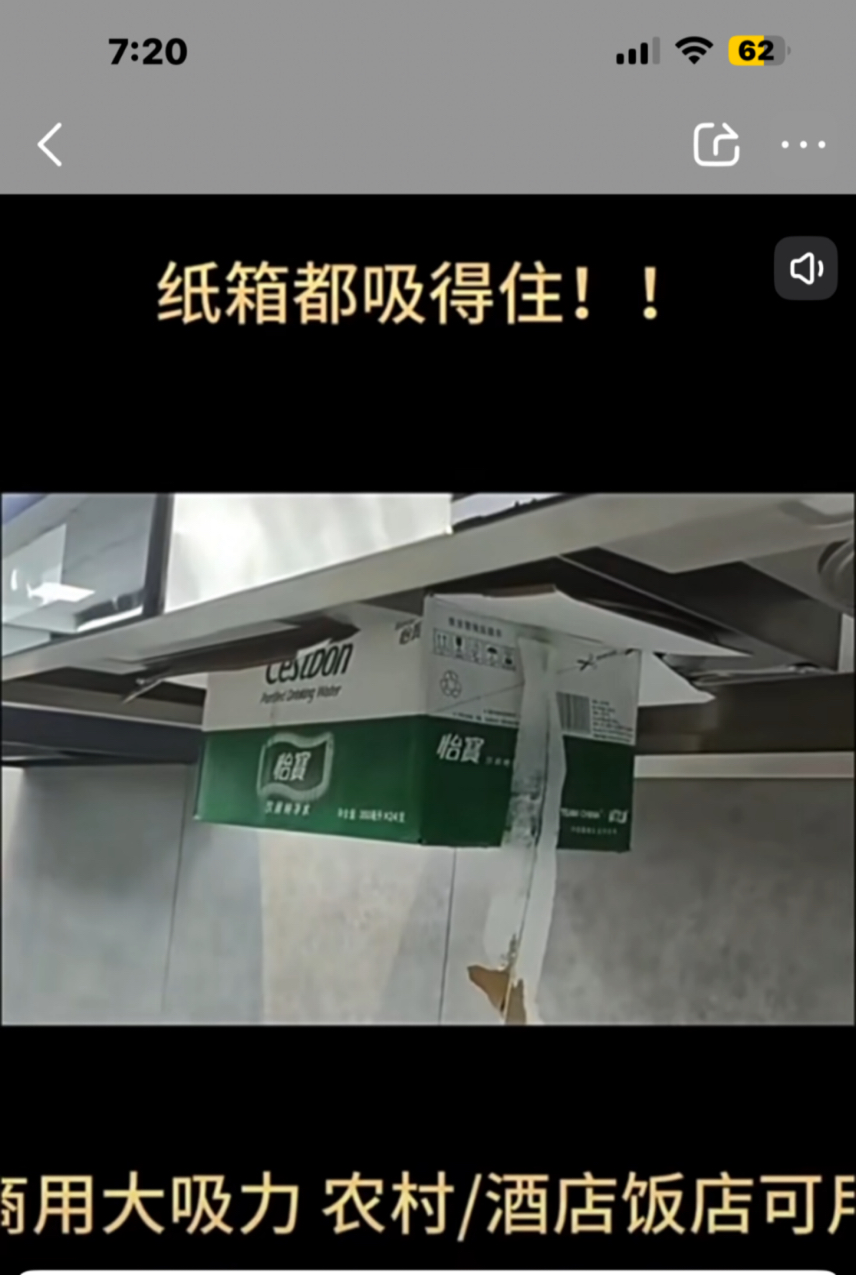 今日堪培拉全新豪华商用吸油烟机 全新豪华商用吸油烟机