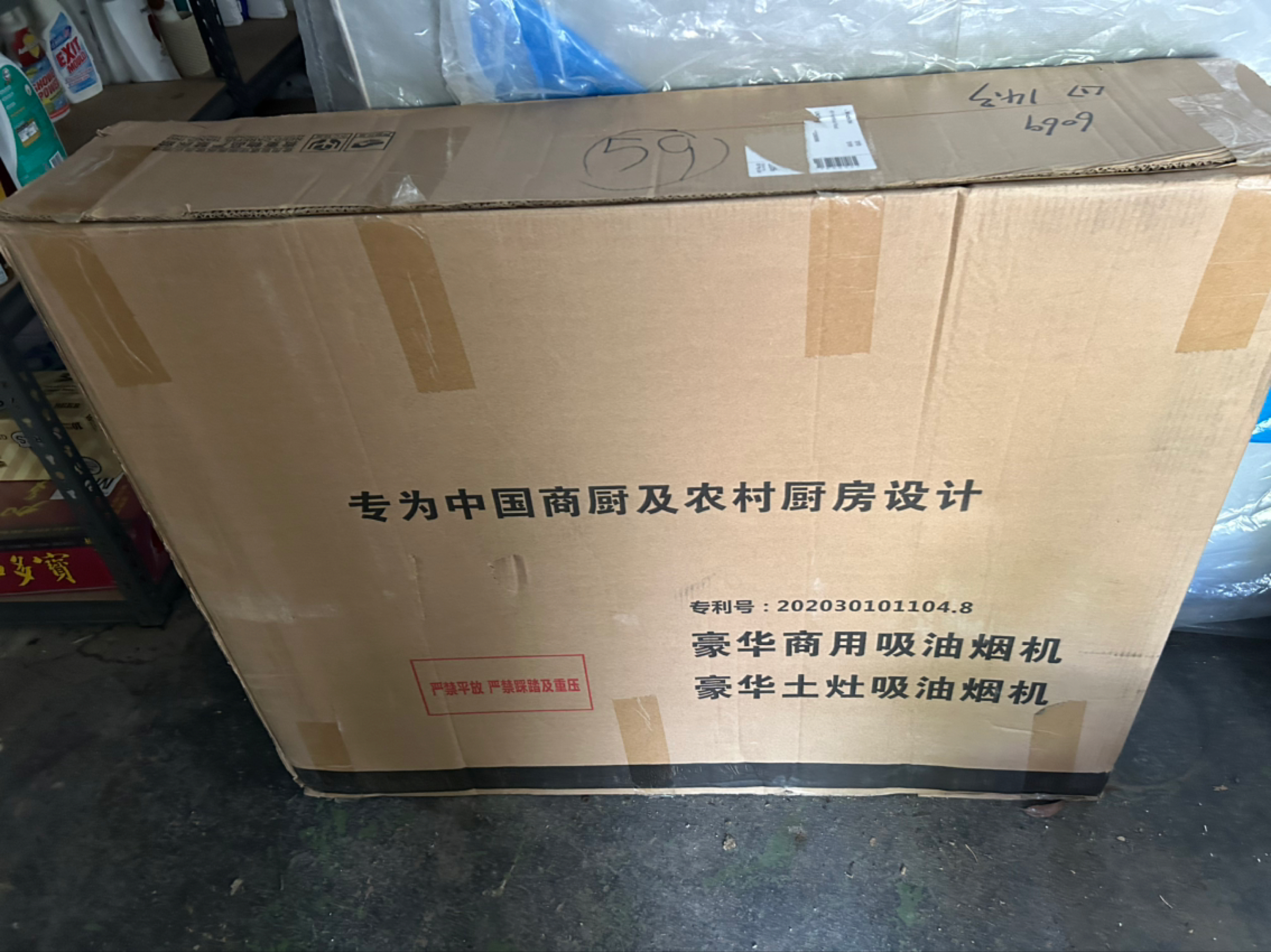 今日堪培拉全新豪华商用吸油烟机 全新豪华商用吸油烟机