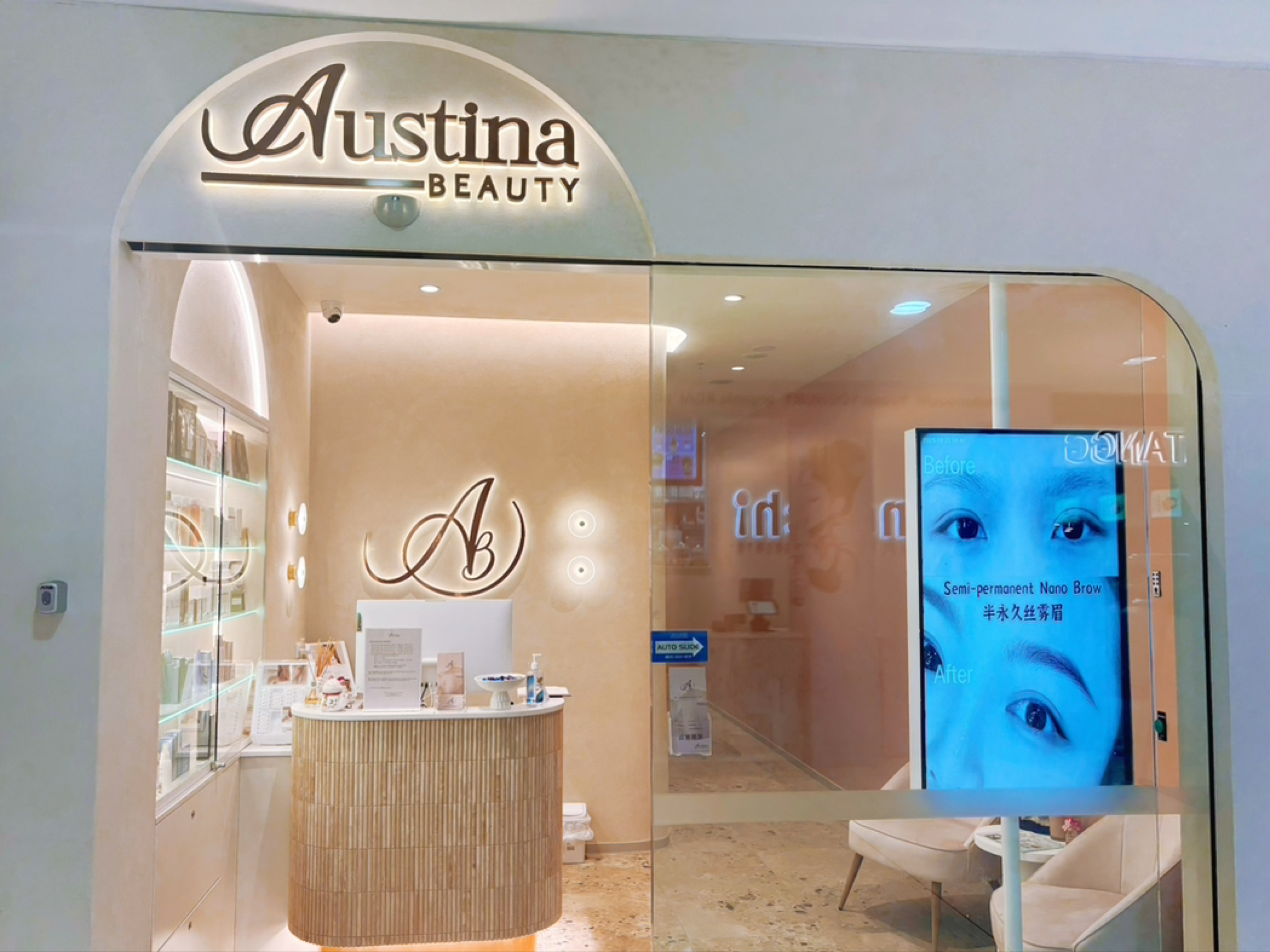 今日悉尼Carlingford 美容院Austina Beauty招聘经验美容师 Carlingford 美容院Austina Beauty招聘经验美容师
