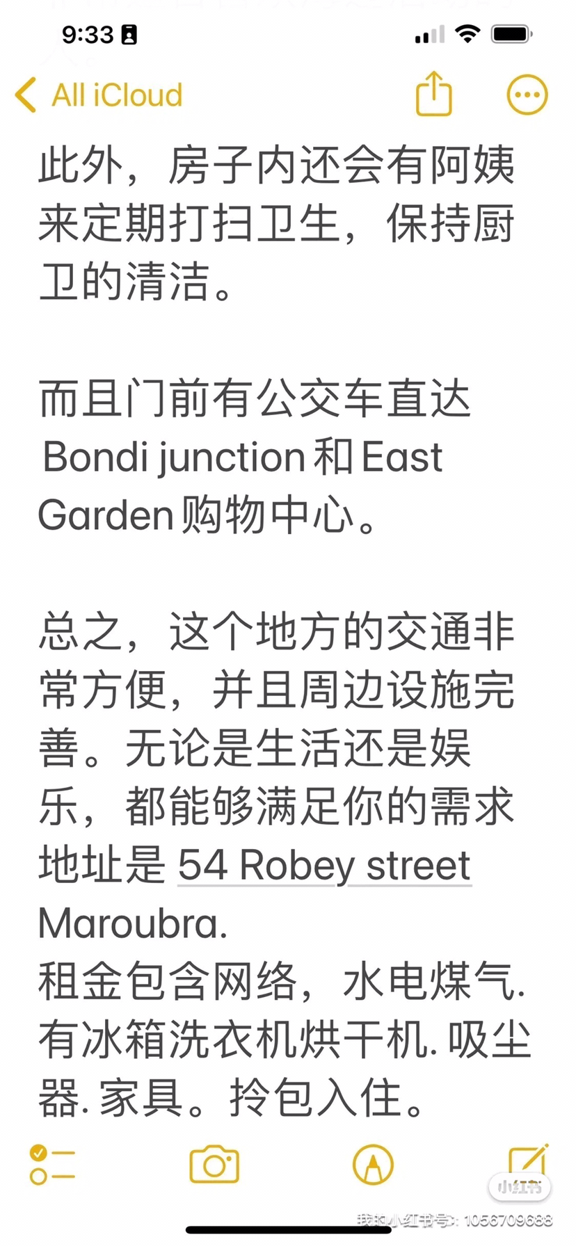 今日悉尼Maroubra UNSW Rooms for rent Maroubra UNSW Rooms for rent