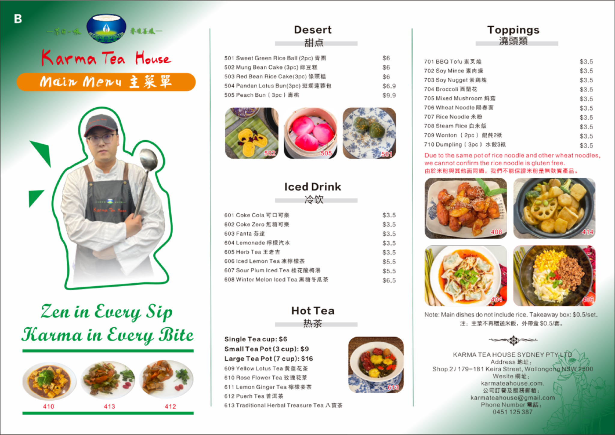 今日卧龙岗素食餐廳招合伙人可以不投資從頭教雇主擔保 素食餐廳招合伙人可以不投資從頭教雇主擔保