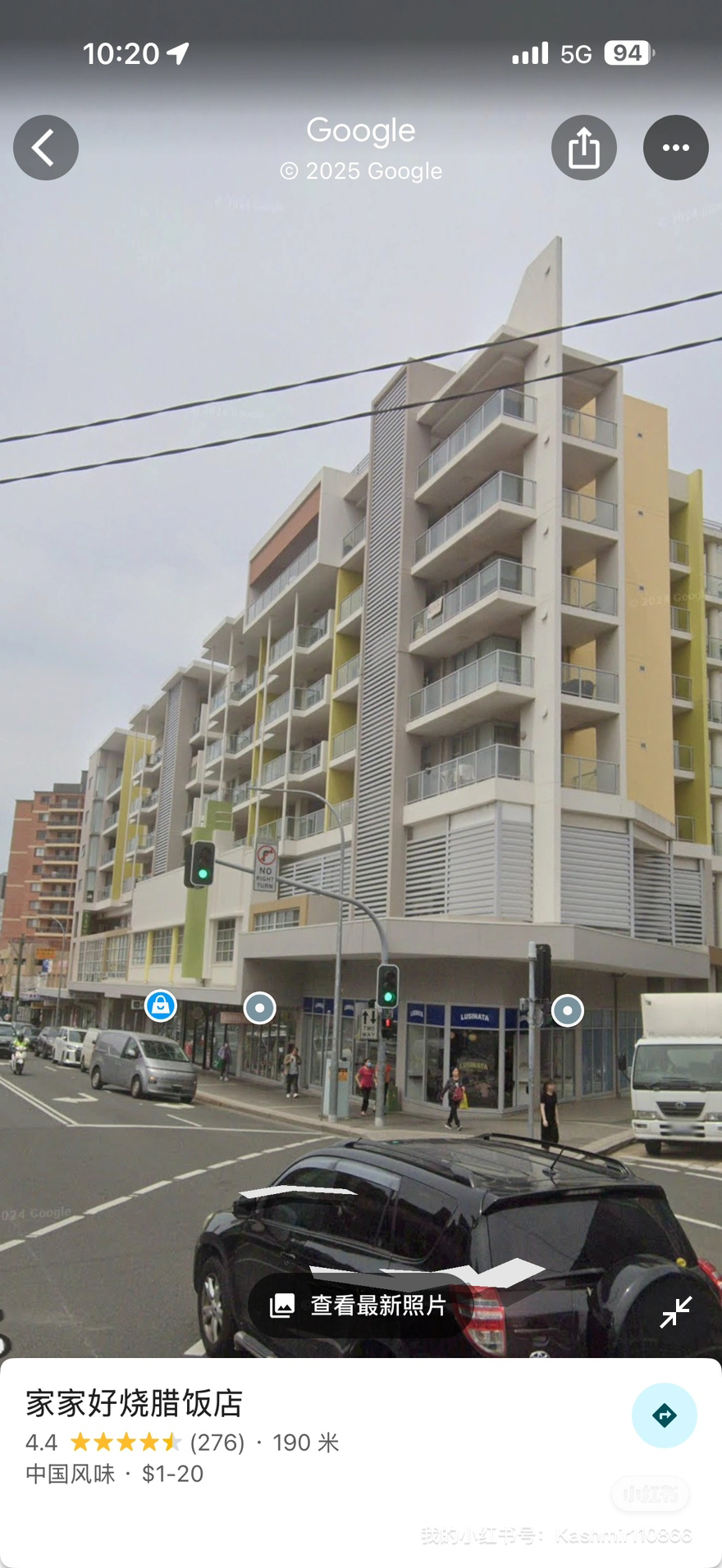 今日悉尼Hurstville hurstville主卧独立卫浴 Hurstville hurstville主卧独立卫浴