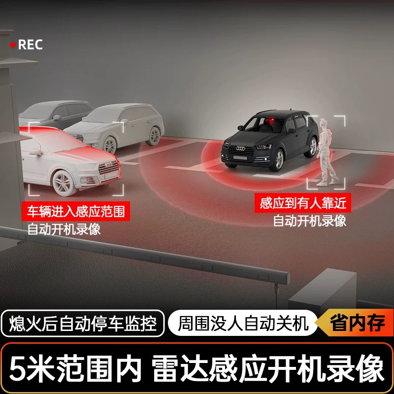 今日悉尼转让带360度停车监控行车记录仪 转让带360度停车监控行车记录仪