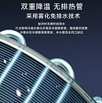 这个夏天空调跟你走真正的移动小空调免安装不排热风4小时一度电澳洲本地公司保修