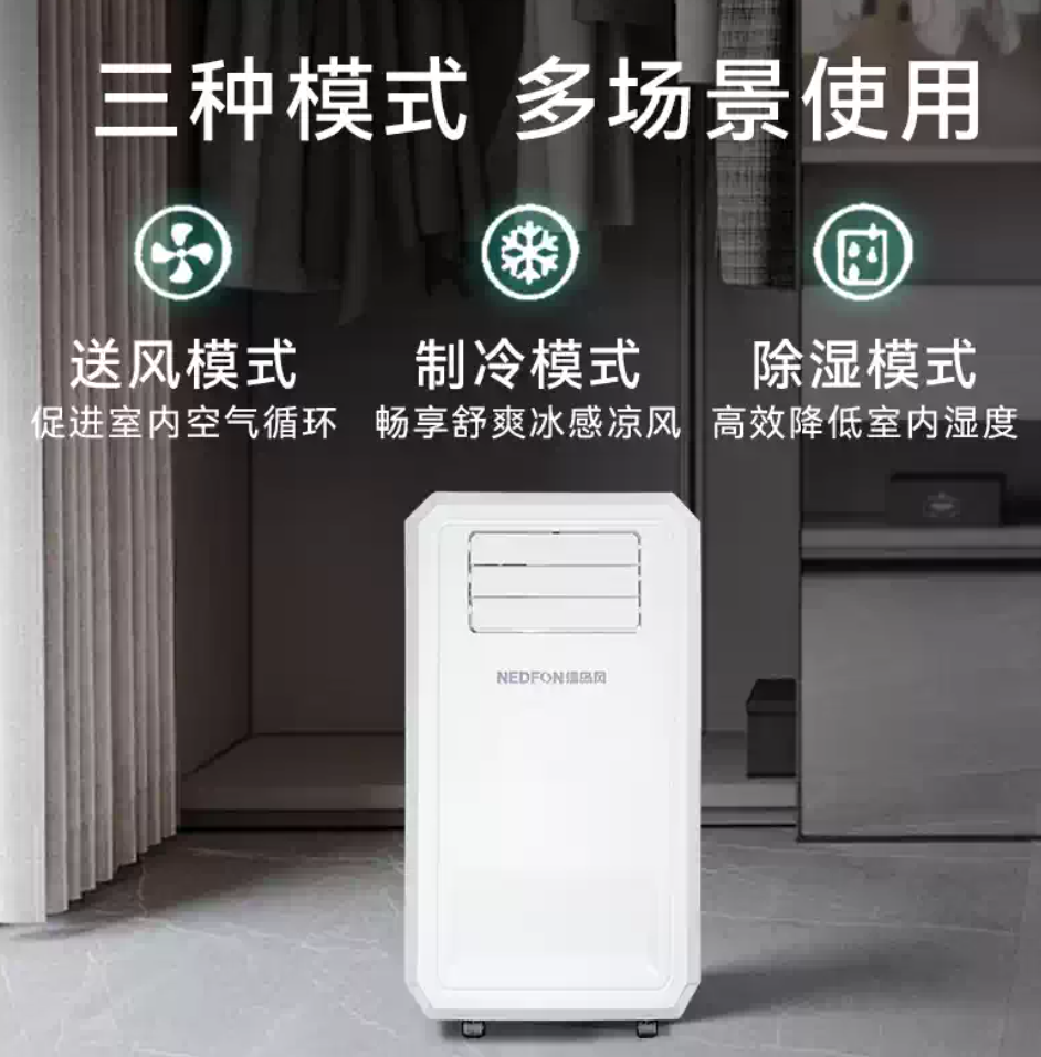 今日悉尼这个夏天空调跟你走真正的移动小空调免安装不排热风4小时一度电澳洲本地公司保修 这个夏天空调跟你走真正的移动小空调免安装不排热风4小时一度电澳洲本地公司保修