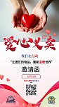  重磅联手澳森国际物流  墨尔本丝路狮子会300寻宝包裹限时义卖让闲置变善款
