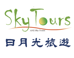 今日悉尼悉尼20年金牌旅行社招聘办公室文员操作人员若干 悉尼20年金牌旅行社招聘办公室文员操作人员若干