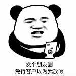 呦呦哟