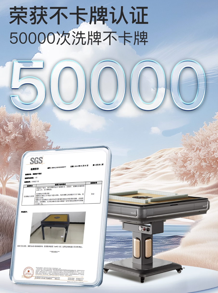 今日悉尼自动麻将机 48号麻将 自动麻将机 48号麻将
