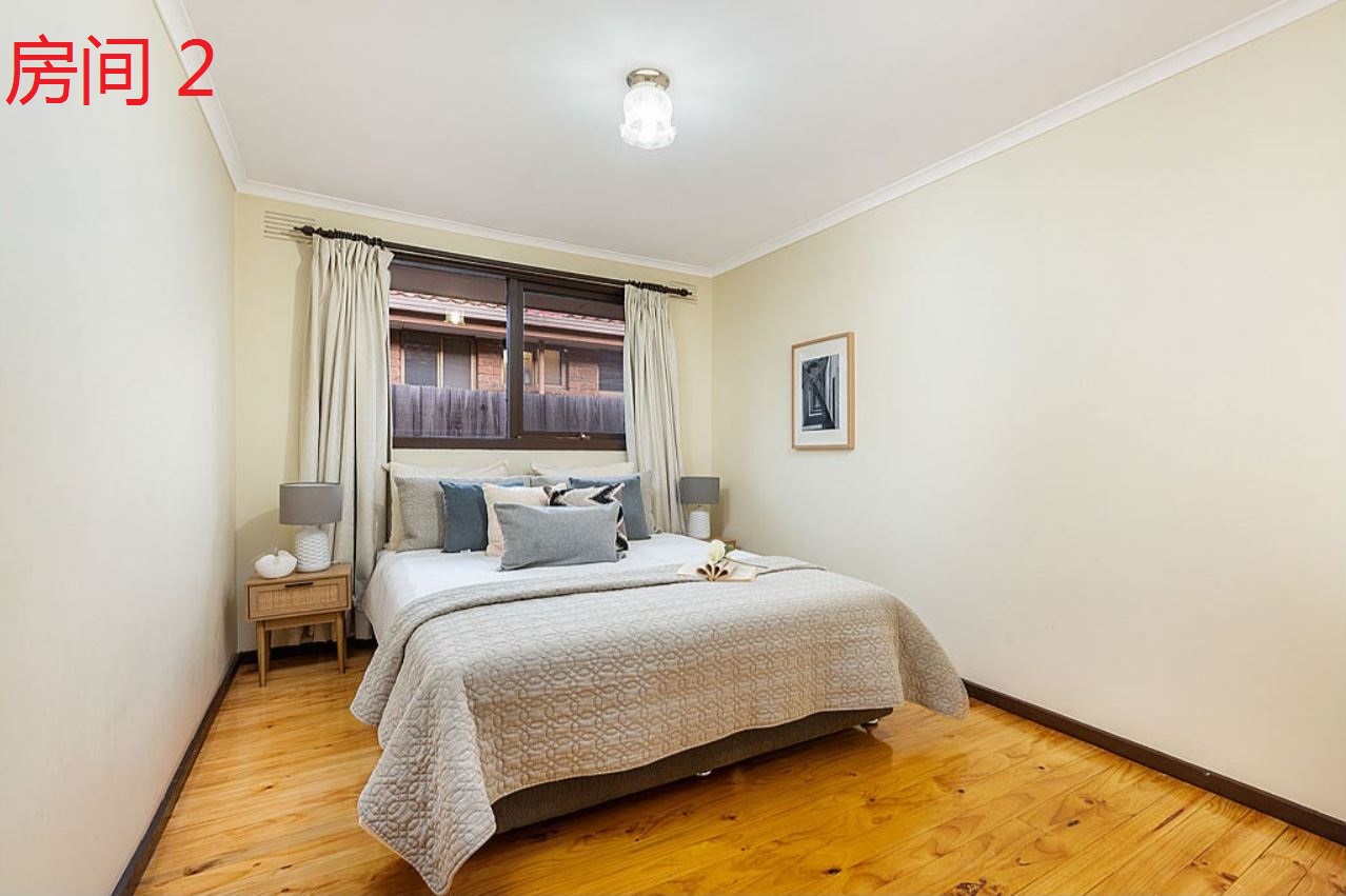 今日悉尼Bundoora Mill Park 近 RMIT La Trobe 房间出租 Bundoora Mill Park 近 RMIT La Trobe 房间出租