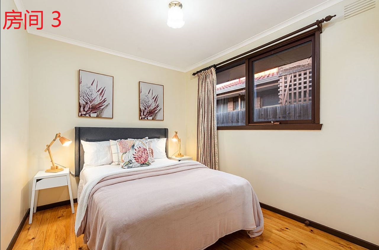 今日悉尼Bundoora Mill Park 近 RMIT La Trobe 房间出租 Bundoora Mill Park 近 RMIT La Trobe 房间出租