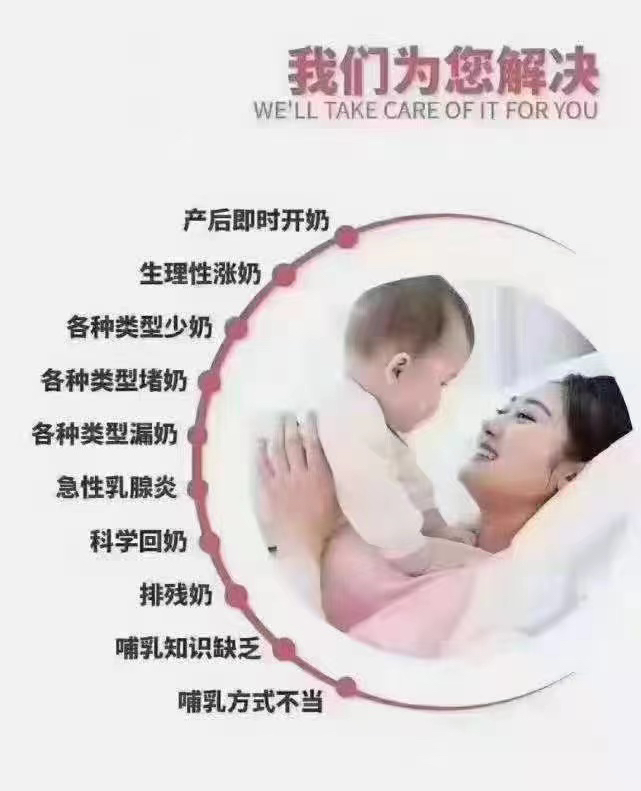 今日悉尼悉尼注册中医师通乳扎肚个性化定制月子餐 悉尼注册中医师通乳扎肚个性化定制月子餐