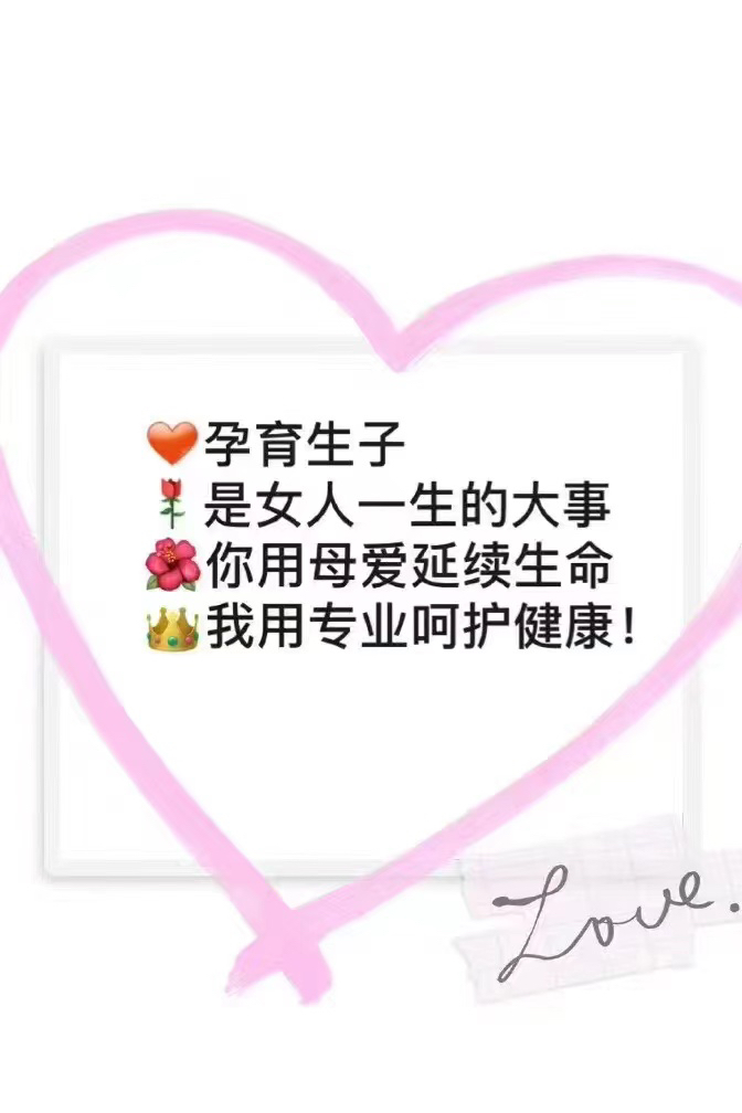 今日悉尼悉尼注册中医师通乳扎肚个性化定制月子餐 悉尼注册中医师通乳扎肚个性化定制月子餐
