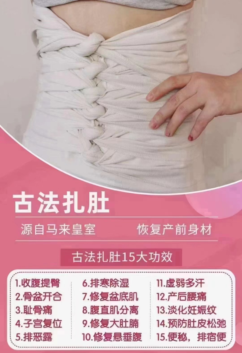 今日悉尼悉尼注册中医师通乳扎肚个性化定制月子餐 悉尼注册中医师通乳扎肚个性化定制月子餐